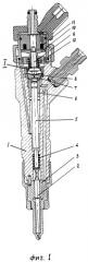 Электрогидравлическая форсунка для дизеля (патент 2272170)