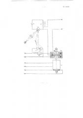 Устройство для градуировки и поверки амперметров (патент 116266)