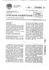 Способ вытяжки полых изделий из листовой заготовки (патент 1754280)