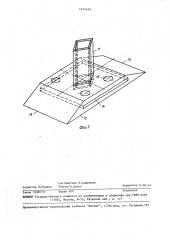 Устройство для регенерации многослойных фильтров (патент 1477443)