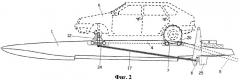 Паром для перевозки переднеприводного автомобиля (патент 2350505)