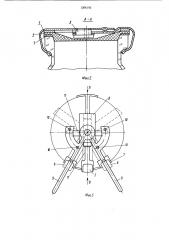 Затвор для банок и ключ (патент 1206192)