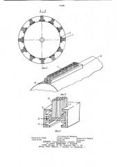 Теплообменный аппарат для обработки вязких продуктов (патент 938905)