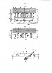 Установка для стапелирования заготовок и удаления отходов (патент 1063549)