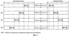 Носитель записи и способ и устройство для записи данных на носитель записи (патент 2408939)