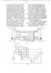 Устройство для моделирования вариантов противоблокировочных систем автомобиля (патент 727498)
