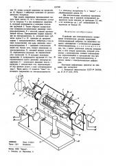 Устройство для электроискрового легирования металлических деталей (патент 624760)