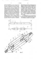 Сетное устройство для лова рыбы (патент 1771410)