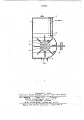 Устройство для выгрузки и ориентированной укладки стержней (патент 715247)