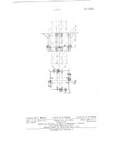 Рабочая площадка для возведения железобетонных труб (патент 137659)