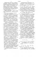 Пневматический пропорционально-интегральный регулятор (патент 1246051)