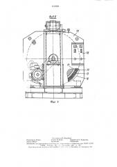 Станок для испытания шлифовальных кругов (патент 1472230)