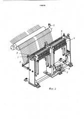 Устройство для намотки и упаковки тесьмы (патент 1708735)
