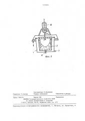 Устройство для удаления из воды нерастворимых жидкостей (патент 1333363)