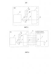 Электронное устройство и система передачи данных (патент 2625442)