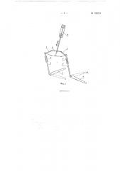 Навесной культиватор с плоскими режущими лапами-ножами (патент 128219)
