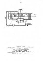 Система питания двигателя внутреннего сгорания (патент 992780)
