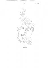 Манометр с пружиной бурдона с индукционной передачей показаний на расстояние (патент 107565)