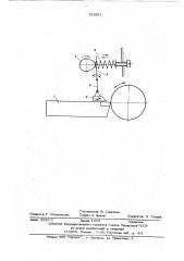 Способ обработки на токарном станке (патент 610611)