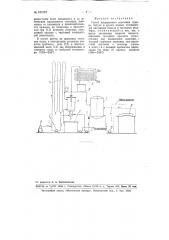 Способ непрерывного окисления гудрона, битума и других жидких углеводородов (патент 103191)