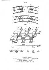 Многослойная ячеистая панель (патент 907188)