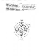 Рабочий орган устройства для образования скважин (патент 1370196)