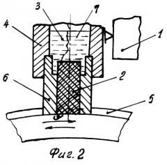 Способ нанесения покрытия пластичных металлов на поверхности трения деталей сочленения (варианты) (патент 2245795)
