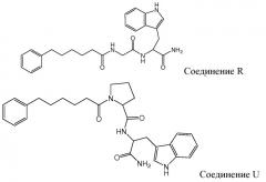 Противоопухолевые соединения (патент 2528393)