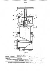 Гидрант-колонка (патент 1680890)