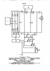 Устройство для питания импульсных ламп (патент 866786)