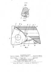 Сборный режущий инструмент (патент 921691)