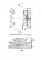 Штамп для гибки профильных заготовок (патент 1574315)