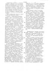 Электропривод переменного тока с частотно-токовым управлением (патент 1310989)