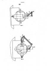 Металлорежущий станок (патент 1222431)
