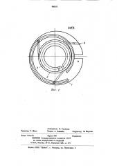 Плазматрон (патент 860357)