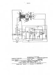 Фотоэлектрическое устройство для измерения премещений (патент 602775)