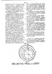 Способ непрерывного горизонтального литья круглых металлических заготовок и устройство для его осуществления (патент 1007275)