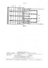 Устройство для укладки листов (патент 1346310)