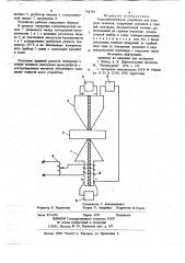 Термоэлектрическое устройство для контроля металлов (патент 706759)