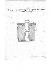 Приспособление для прессования в опрокинуто м положении градуированных сосудов (патент 26778)