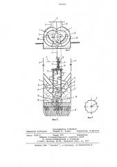 Плуг б.м.шмелева (патент 704492)