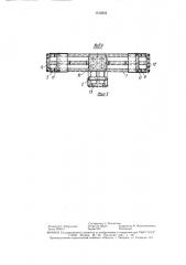 Устройство для крепления колесного груза на платформе транспортного средства (патент 1512832)