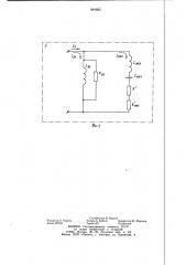 Установка для ультразвуковой обрабо-ки материалов (патент 845865)