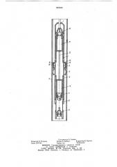 Насосная установка для беструбнойэксплуатации скважины (патент 823635)