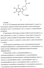 Производные (3-амино-1,2,3,4-тетрагидро-9н-карбазол-9-ил)уксусной кислоты (патент 2448092)