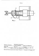 Способ закладки дренажа и устройство для его осуществления (патент 1652442)