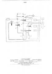 Денситометр-анализатор (патент 479072)