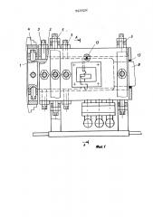 Стенд для измерения (патент 525528)