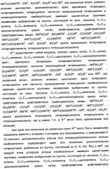 Аналоги хиназолина в качестве ингибиторов рецепторных тирозинкиназ (патент 2350605)