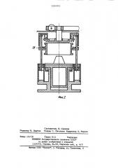 Формовочная машина для изготовления литейных форм (патент 990405)
